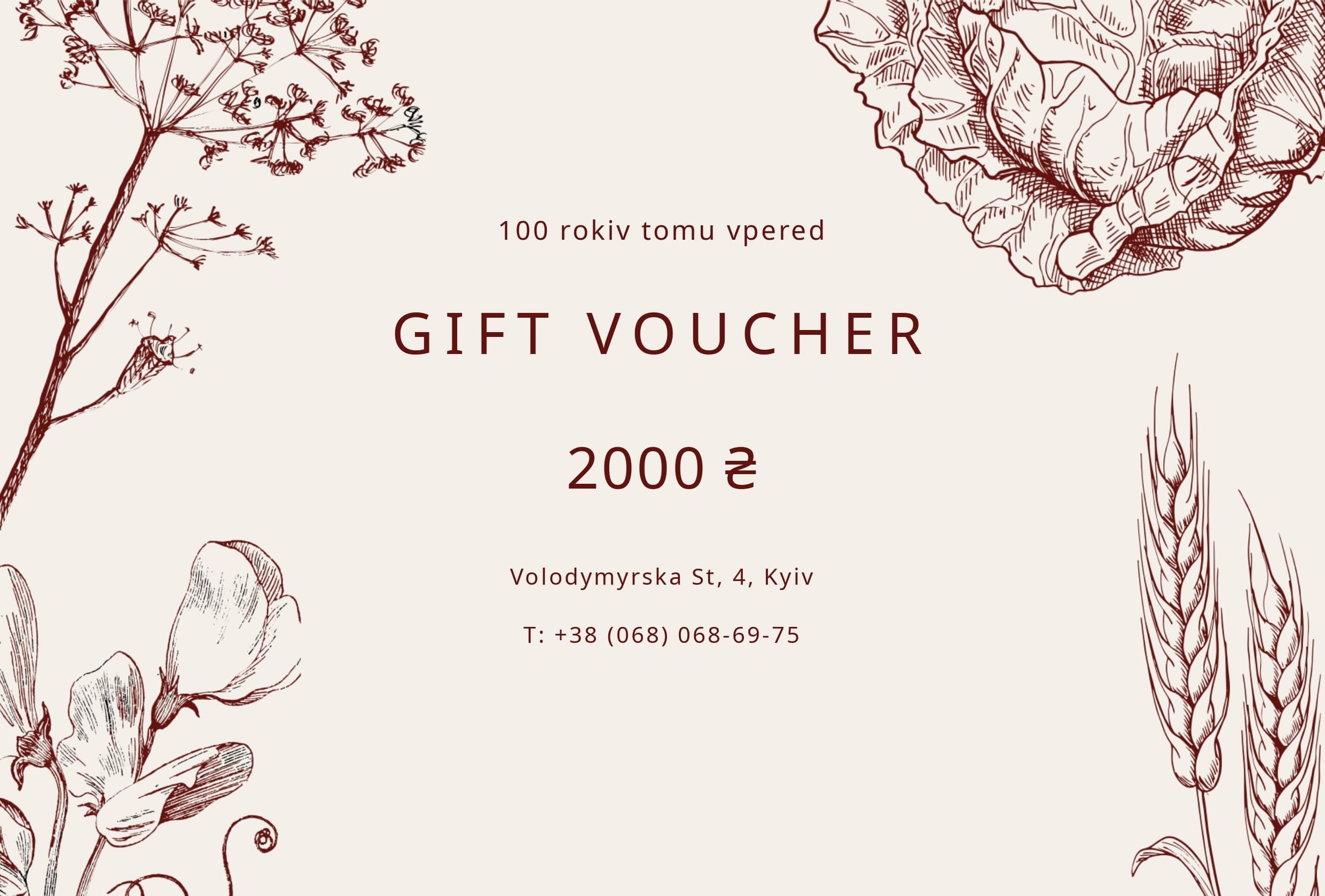 Gift voucher worth UAH 2,000 from the restaurant 100 Rokiv Tomu Vpered.