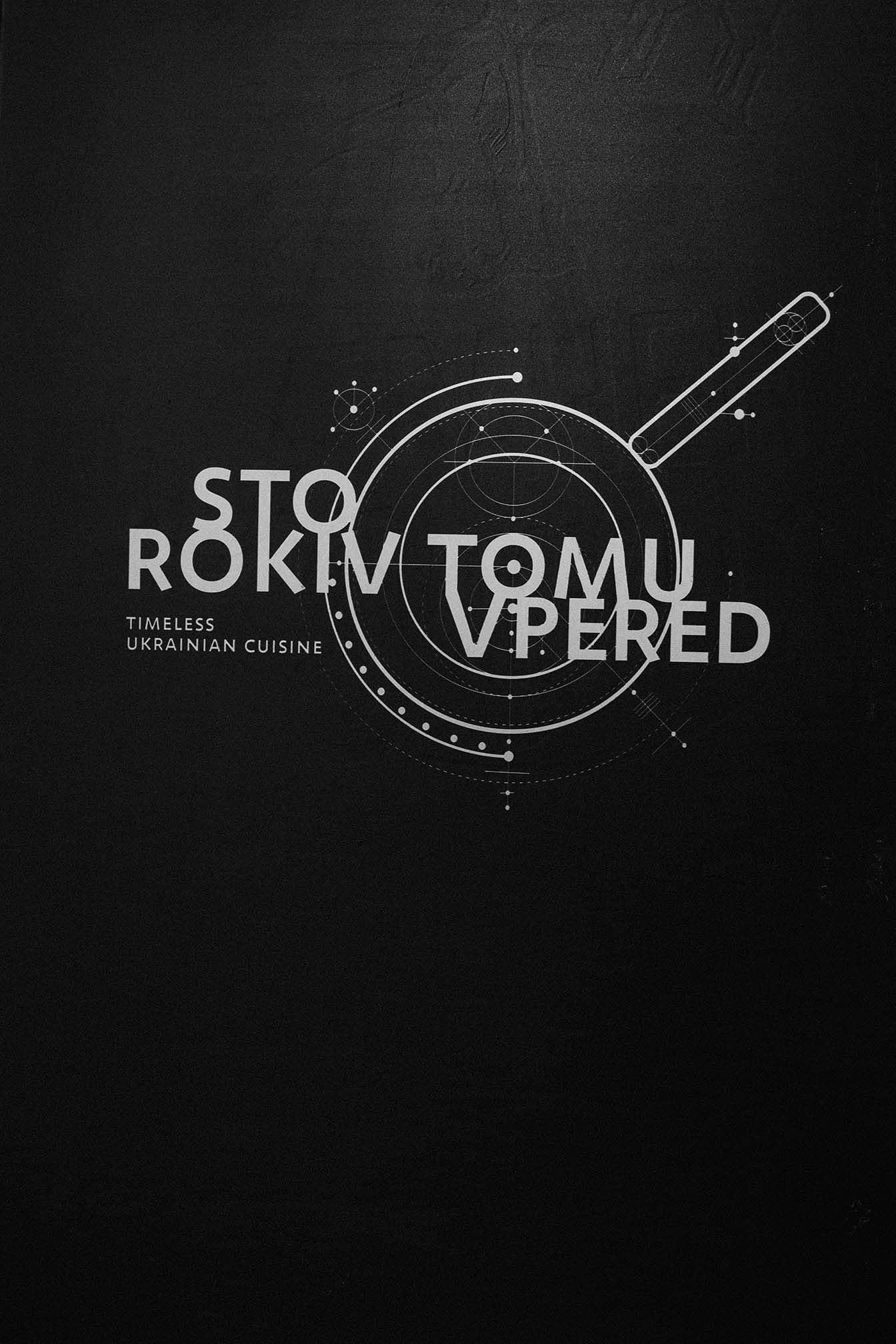 100 rokiv tomu vpered